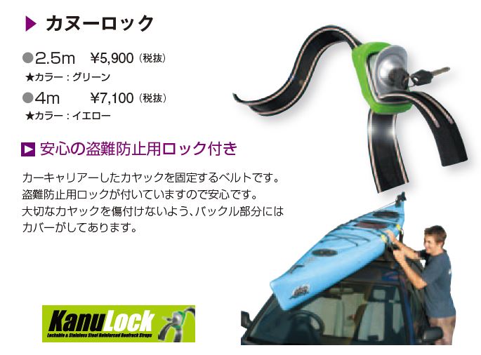 かやっくさま専用 各種カヌー用品 | シーカヤック体験 税込￥7,000 すはら