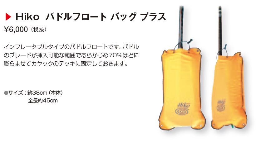 セーリング用スプレートップ,パドリングパンツ,rafting,カヌー,サップ MAGIC MARINE(マジックマリン) Racing Spraytop ブリーザブル