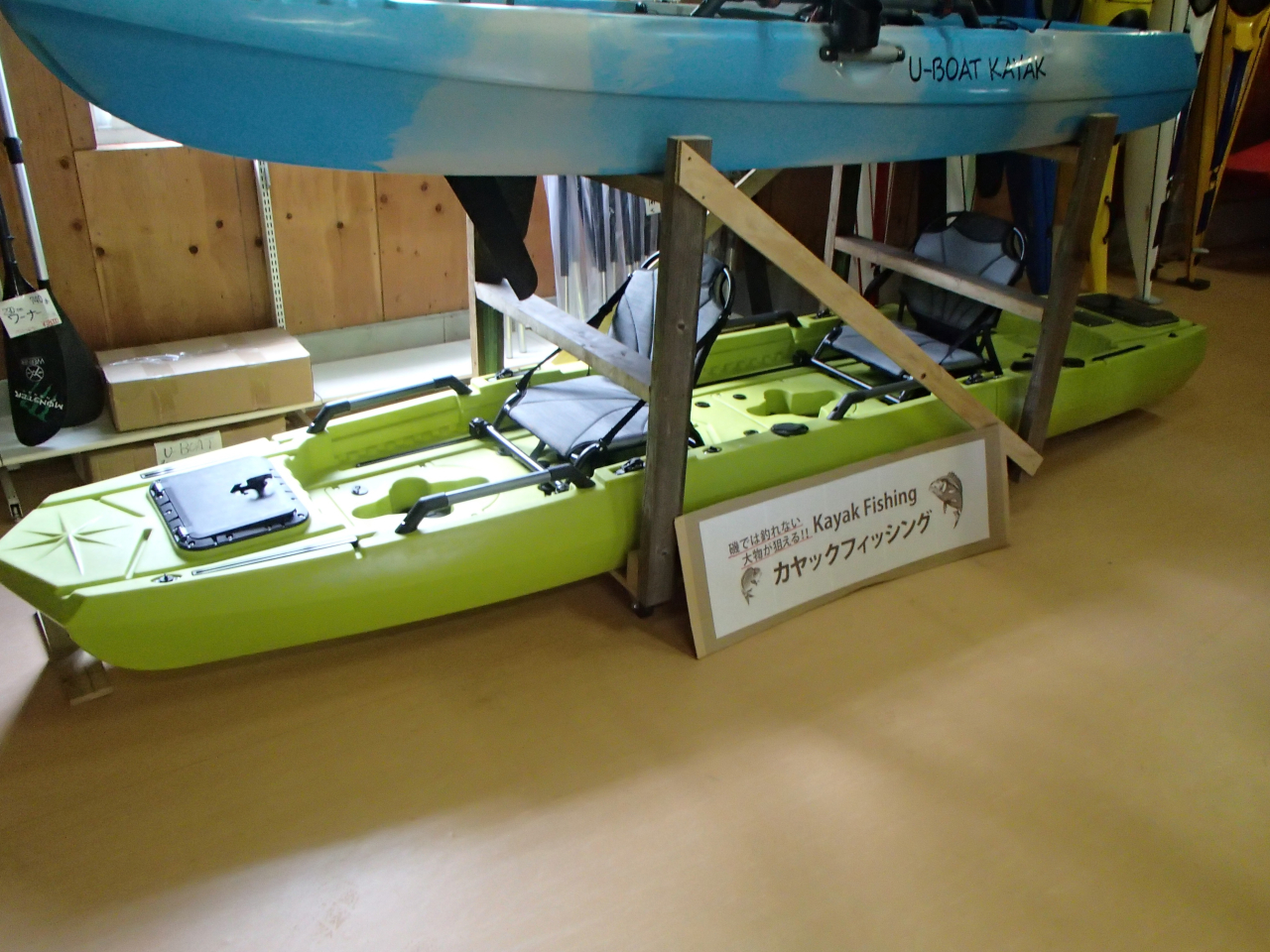 カヤック3分割 分割式カヤック シーカヤック Tequila! Tandem