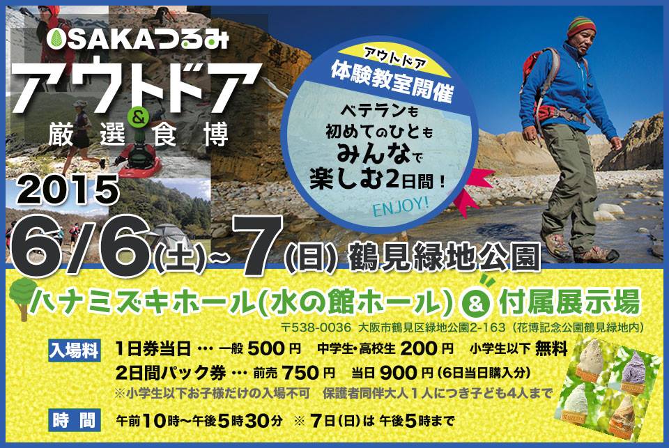 15 6 6 7 つるみアウトドア 厳選食博 和歌山シーカヤックブログ 初心者もok シーカヤック体験 税込 6 500 すはらシーサイドハウス 白浜観光とセットで 関西 和歌山 ツアー カヤックフィッシング カヤック Supレンタル