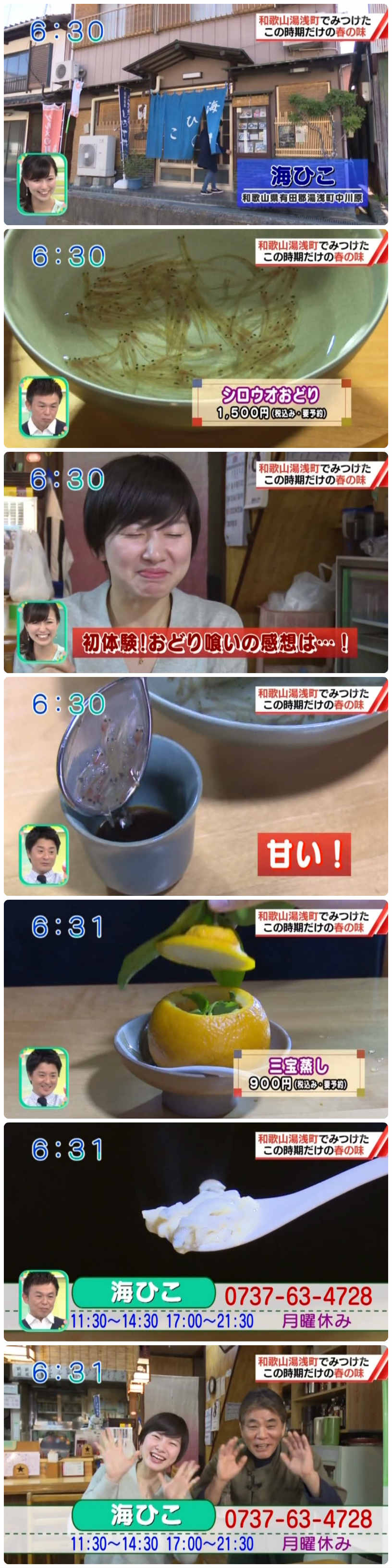 16.3.8-3.jpg