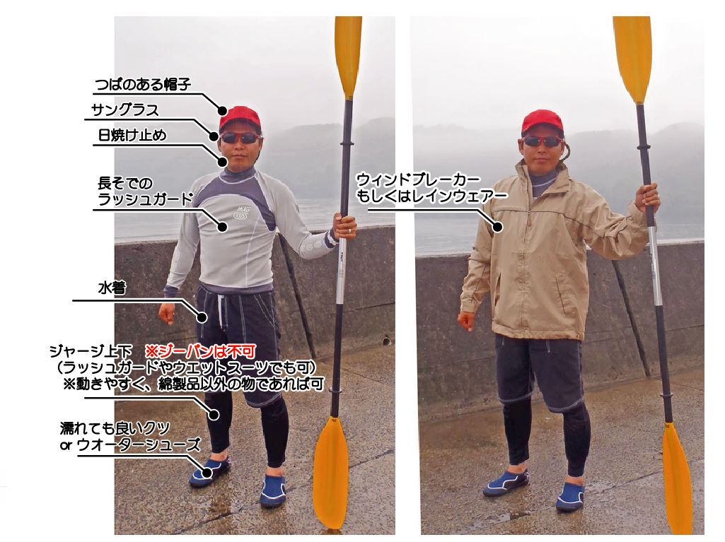 13 5 29 シーカヤックツアーでの服装について 和歌山シーカヤックブログ 初心者もok シーカヤック体験 税込 6 500 すはらシーサイドハウス 白浜観光とセットで 関西 和歌山 ツアー カヤックフィッシング カヤック Supレンタル