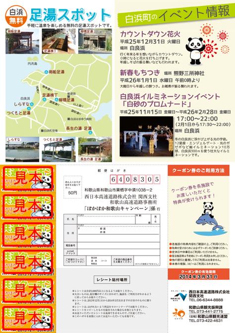 20131207123131_2.jpg