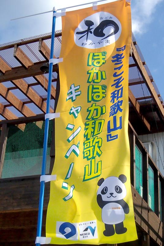 20131207123131_3.jpg