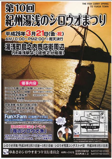 20140313085316.jpg