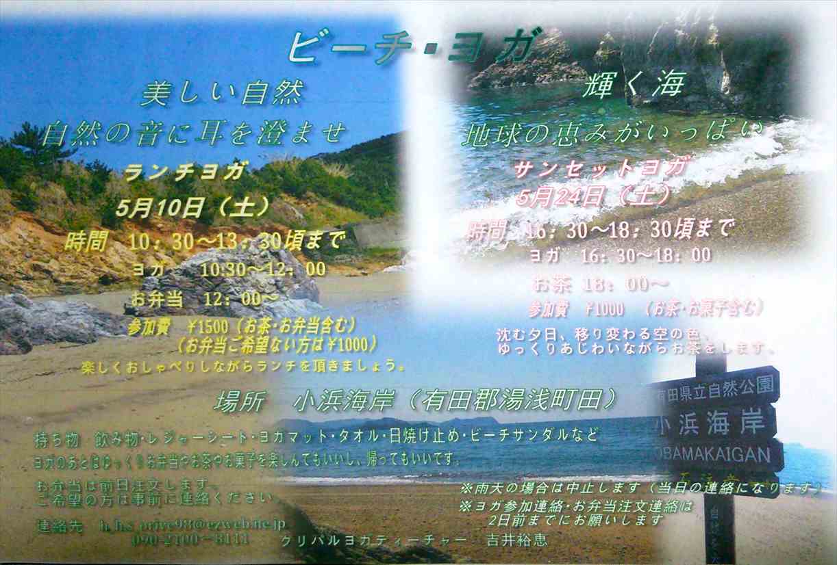 20140423190610.jpg