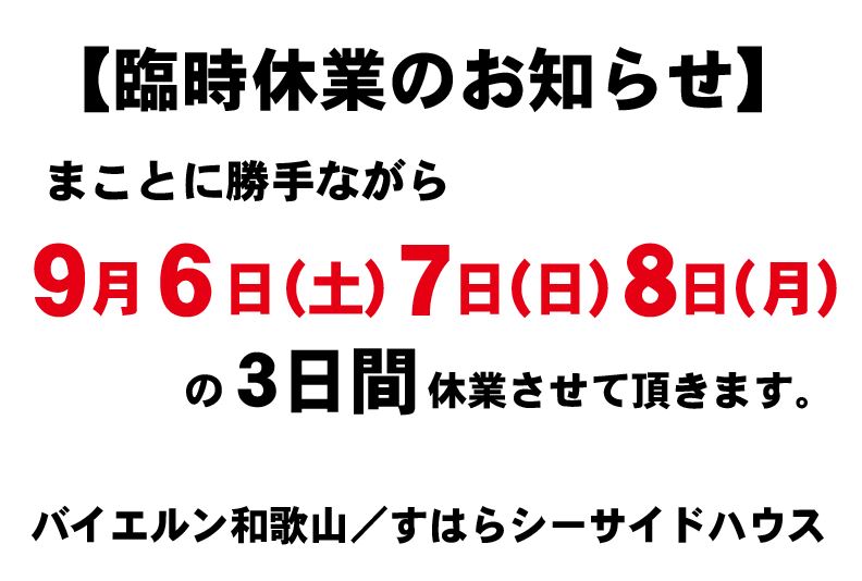20140905170906.JPG