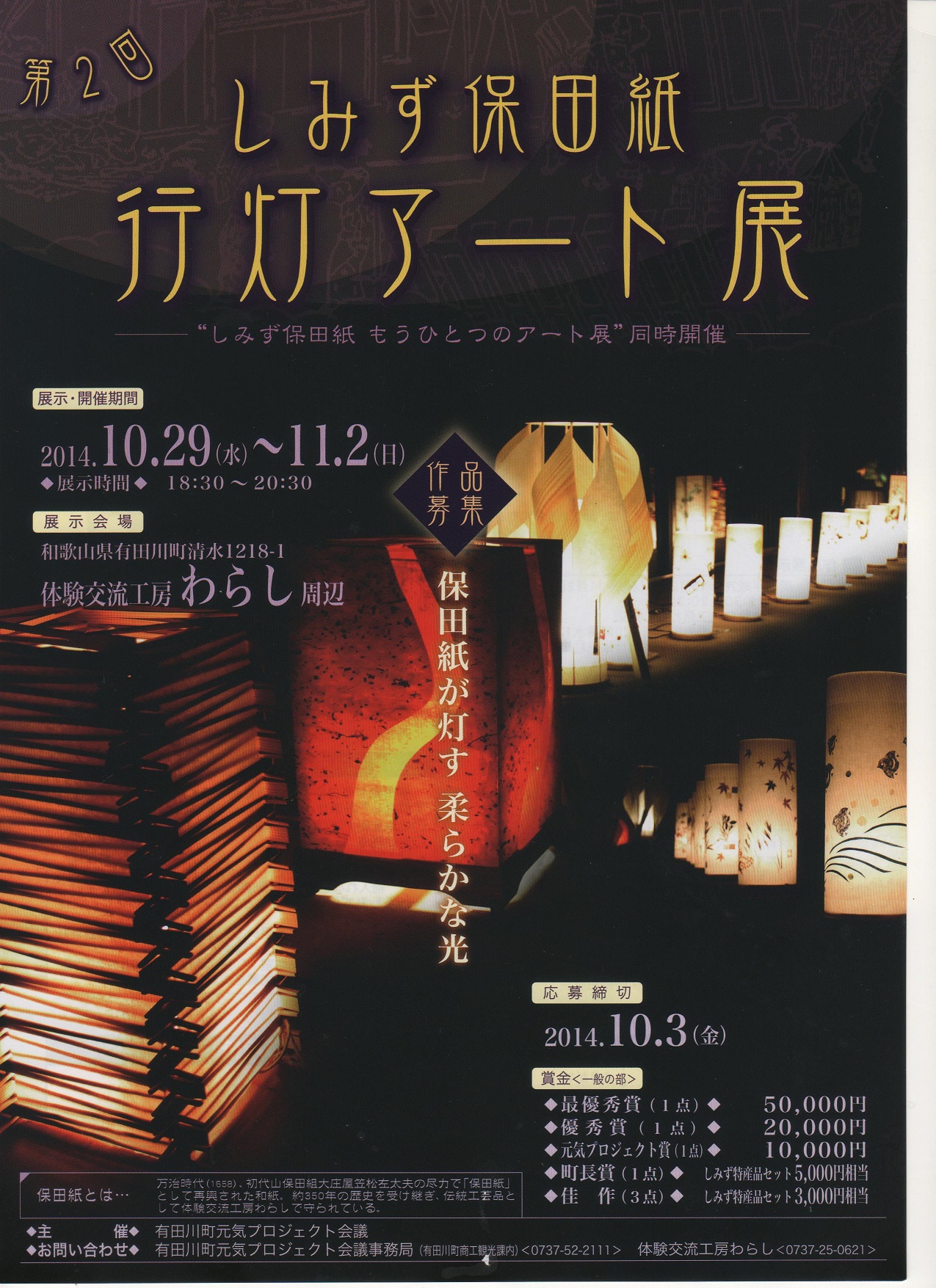 20140912085329.jpg