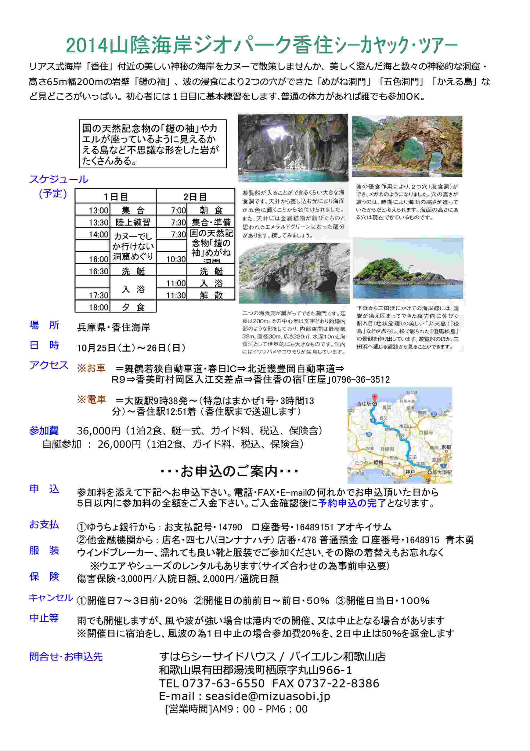20140918173638.jpg
