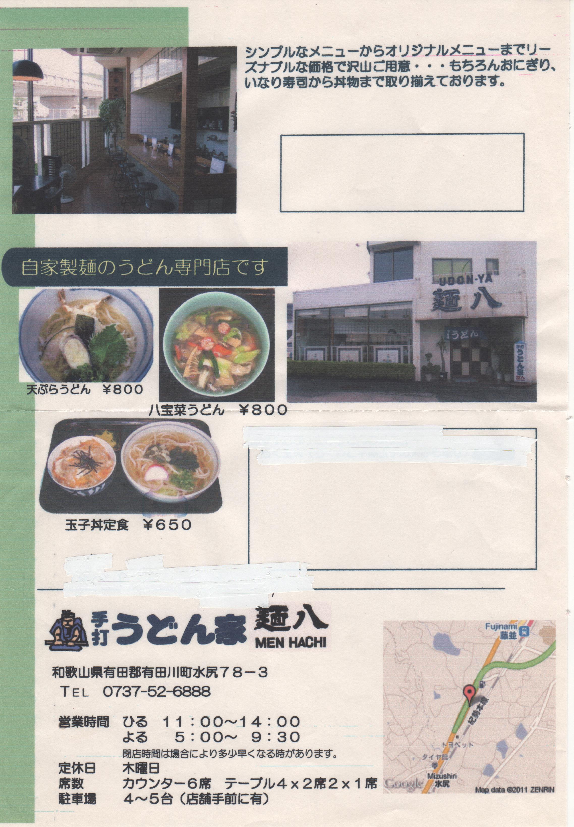 20140920213352.jpeg