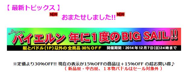 20141203162921.JPG