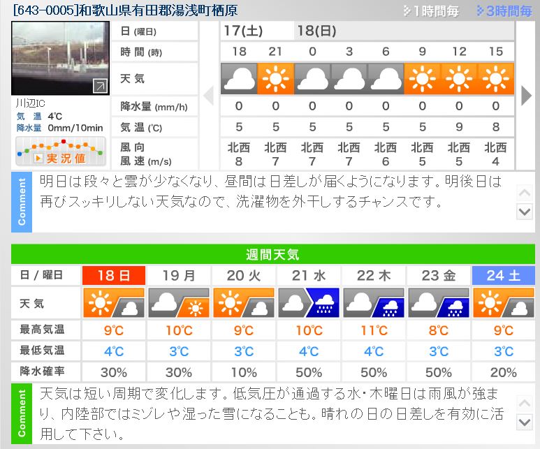 20150117162618.JPG