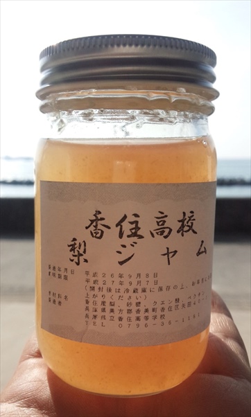 20150304182507.jpg