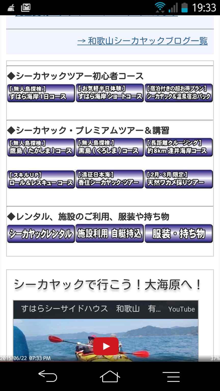 20150622195525.jpg