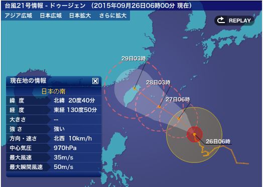 20150926082512.JPG