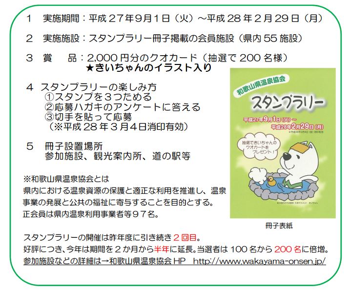 20151129192148.JPG