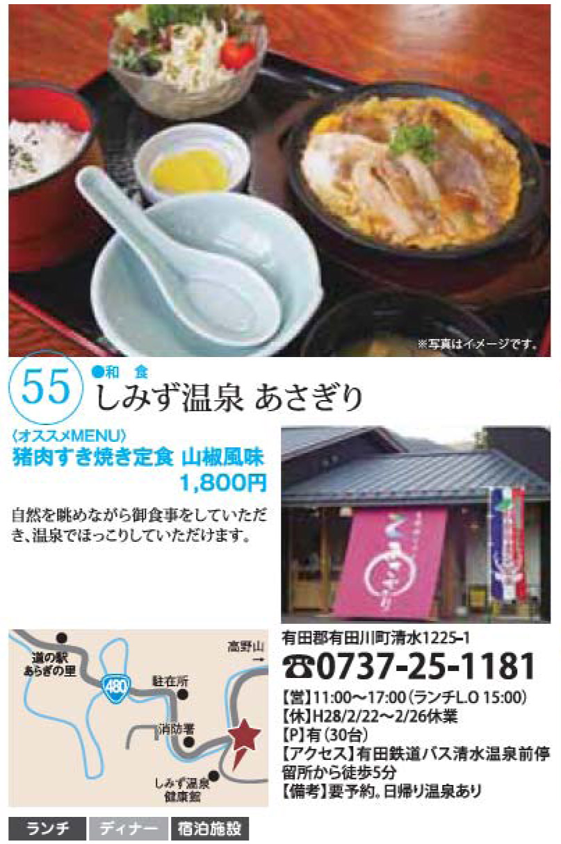 20160127185825_1.jpg