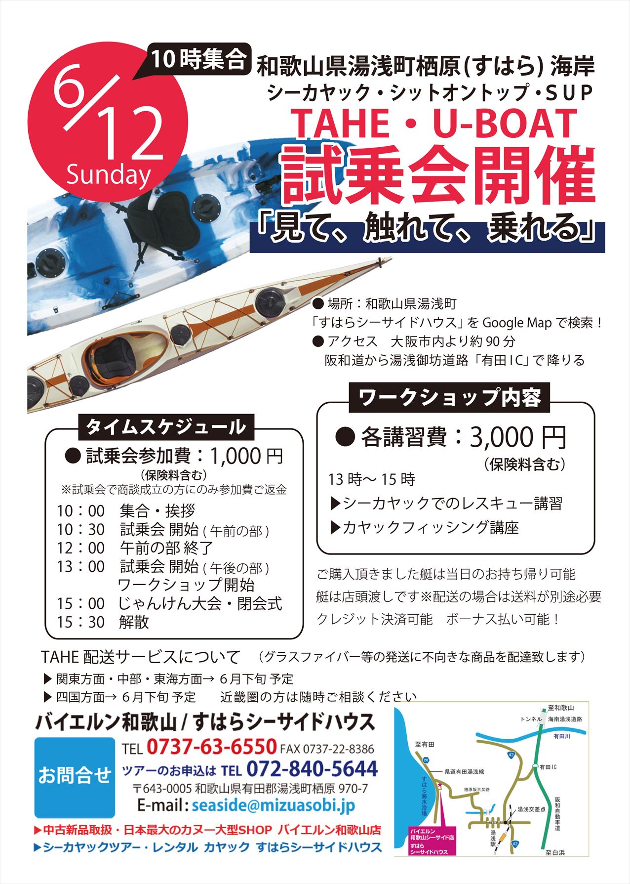 20160517171230.jpg
