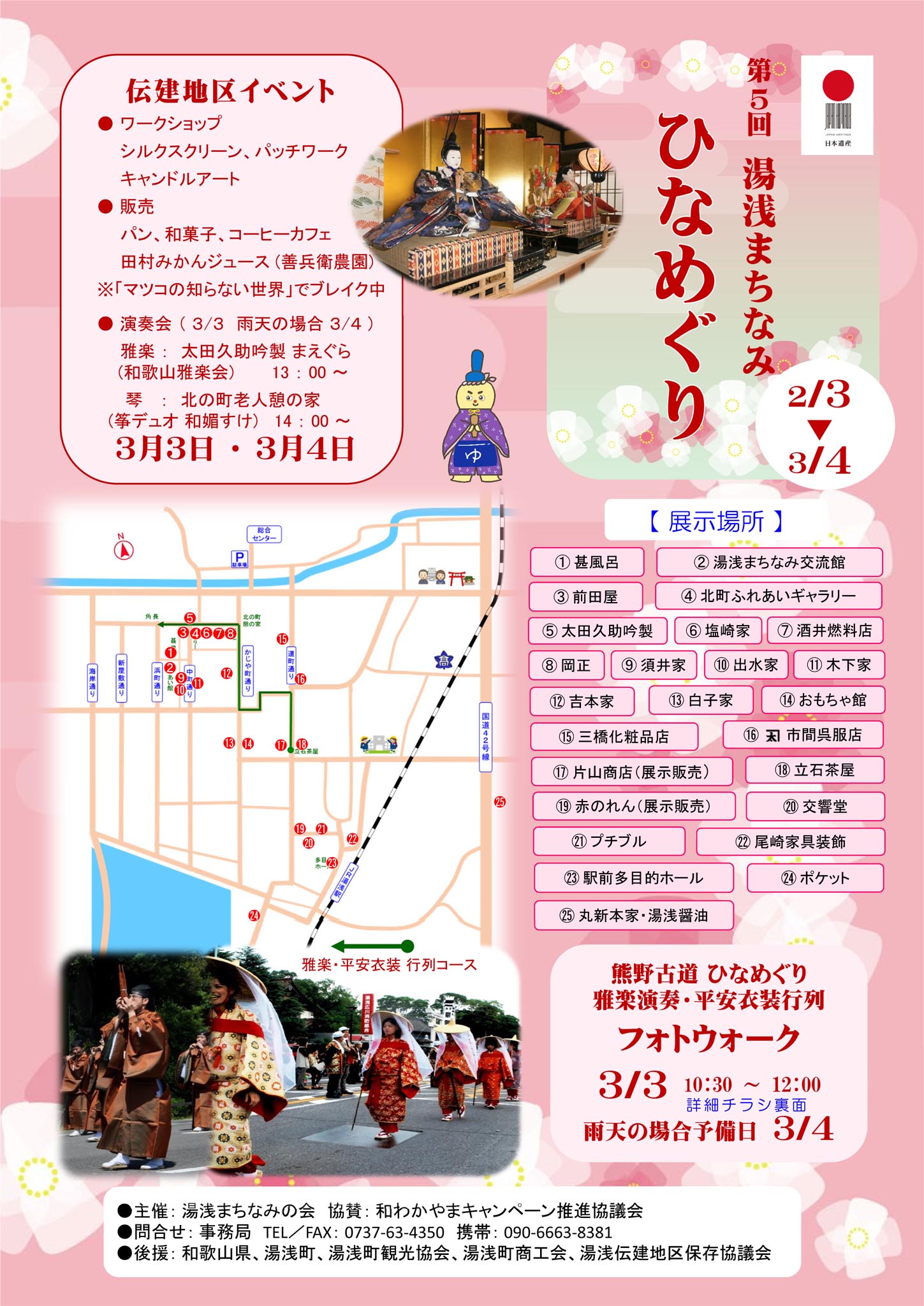 20180202113420.jpg