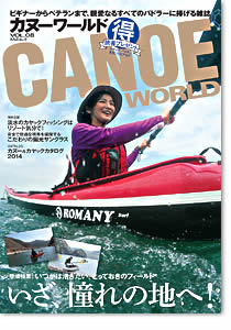 cover_cont_vol8.jpg