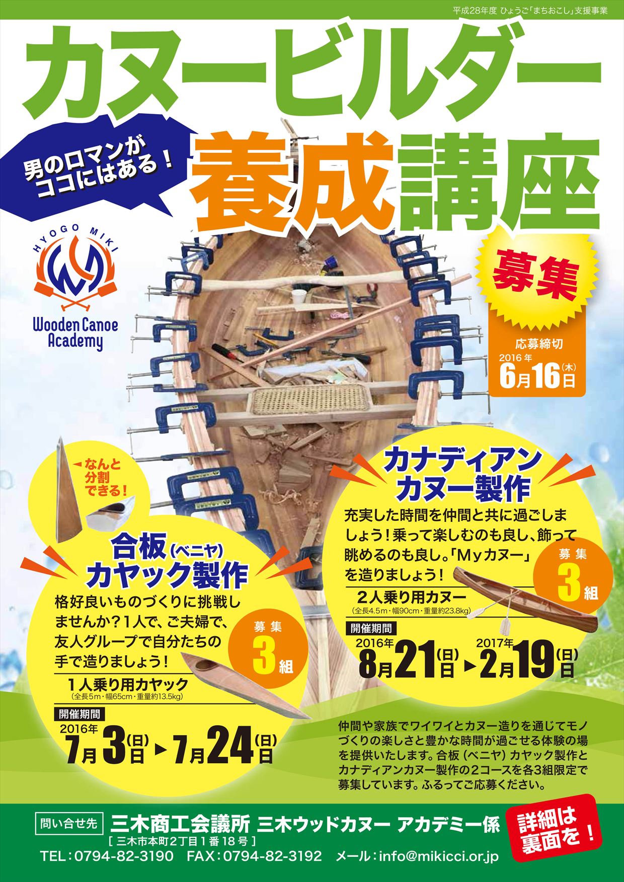 file_20160421110126-1_s.jpg