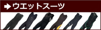 uetto-Button.jpg